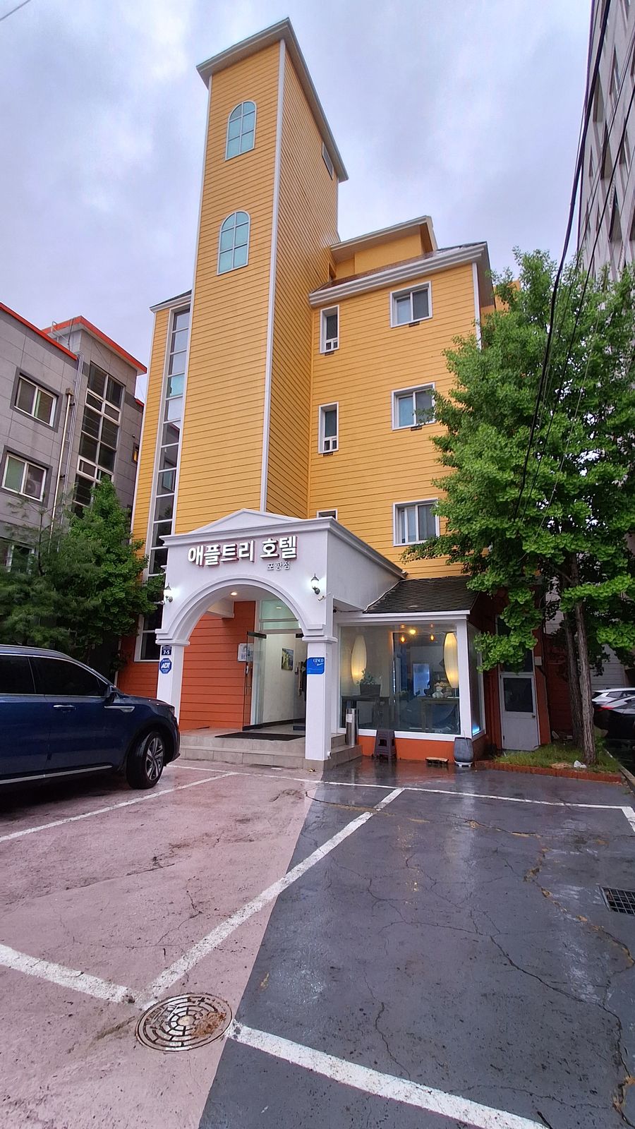 주차장