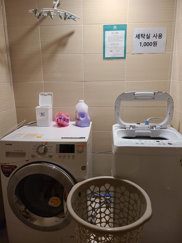 세탁실